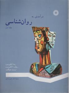 راهنمای کامل لندن (جیبی)