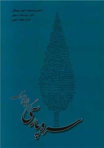 ظهور و سقوط قدرت های بزرگ (گالینگور)