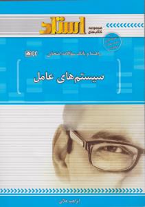 دفترچه ونوشه دو رنگ بنفش داخل زرد 