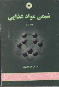 سی دی روزنامه سال 85 