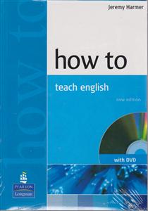 How to Teach English 