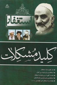 عرقیات گیاهی 