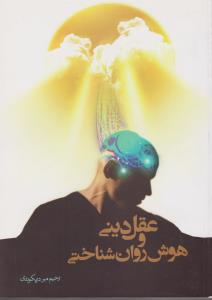 طب الصادق 