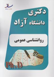 خلاقیت در آموزش حروف الفبا 
