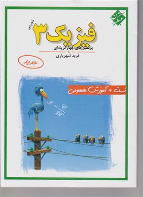 سرزمین کهن ست مدیریتی ارگانایزر رمز دار 40504 طوسی قهوه ای مشکی