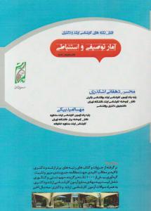 مگا مارکت
