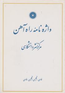 رنگ آمیزی (نی نی)(خشتی)
