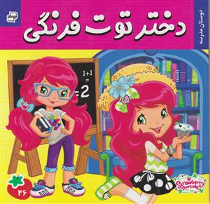 ماجراهای دورا 