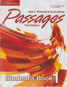PASSAGES 1 پسیج (دوره)