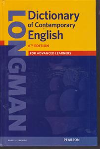 Longman Dictionary of Contemporary لانگمن کانتم پرری 