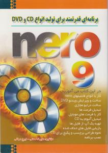 عرش سررسیدجیبی کلاسیک کد 47