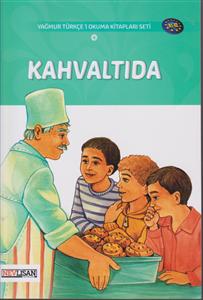 داستان ترکی  kahvaltida