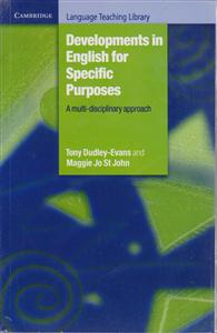Development in English for specific purposes دولوپمنتس