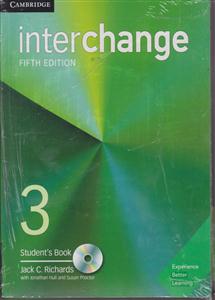 اینترچینج 3 وزیری ویرایش 5 interchange 3