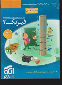 جعبه کادومستطیل3تیکه468/1