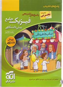 جعبه کادوهشت ضلعی 2تکه473/1