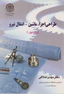 تفکرات مکتوب 