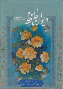 کتاب کوچک (12)(مکس)