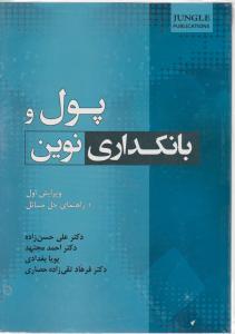 یافت آباد (پالتویی)