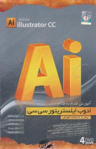 مدرسه ای برای پدرها 