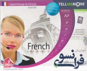 دموکراسی یا دموقراضه (cd)