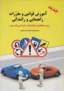 بچه های جورواجور (2)(من مامان عروسکم)