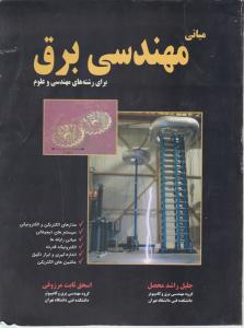 شب و خواب و قصه (سیندرلا)(معمولی)