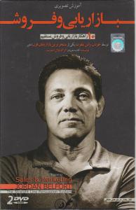 شب و خواب و قصه (وروجک نامریی)(گلاسه)