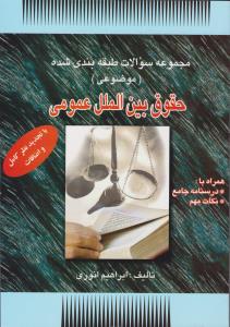 شعر امروز (قافله آب)
