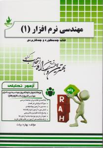 شعر امروز (دوشنبه های کوهی)