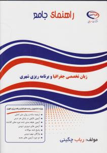 شعر امروز (لب خوانی)