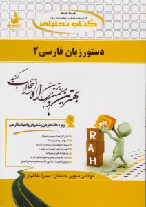 بنی آدم (گالینگور)