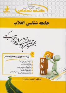 قصه های خدا (مجموعه 12 جلدی)
