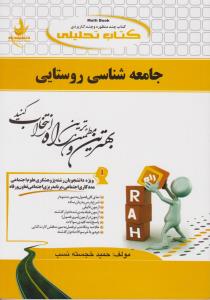 کلاه سه بعدی مغز 