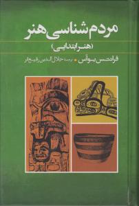 چگونه نقاط ضعفمان را به نقاط قوت تبدیل کنیم 