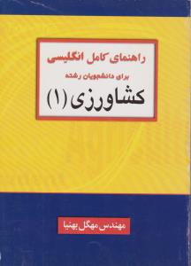 پنجره شعر امروز (65)(دورادور)