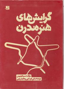تاپیوگرافی مجازی 