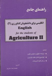 رنگ آمیزی بزرگسالان هری پاتر (2)