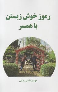 روش پیدا کردن یک شغل خوب با درآمد بالا 