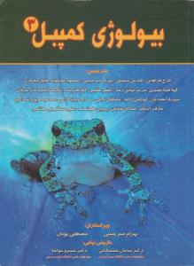 خمره (جیبی)