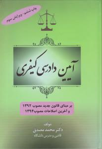 خودآموز تاروت (2 جلدی)
