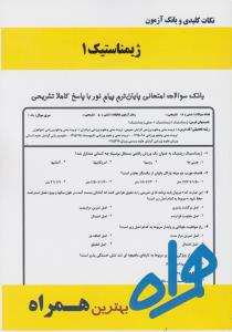 کارت های حافظه (آموزش حیوانات وحشی)
