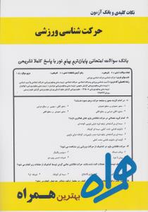 کارت های حافظه (آموزش حیوانات اهلی)
