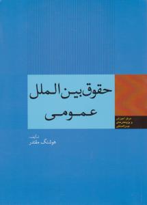 دفتر هانا (سری مهر کوچک سرخابی)