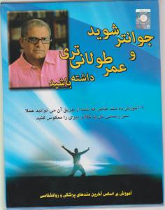 آرم استار تخته شاسی a4