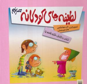 دلی ماشین حساب رومیزی 12 رقم 19710