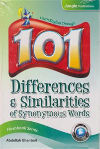 101Differences & Similarities  + CD تفاوت و تشابه لغات هم معنا