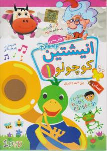 مجله دوماهنامه آسمان نما (4)