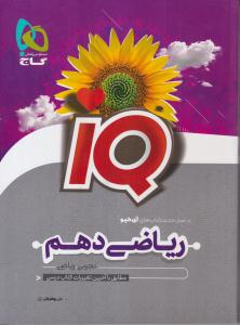 روان نویس سفید فشاری