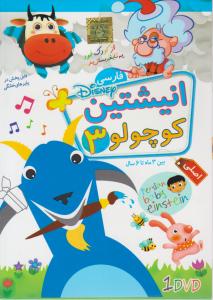 خوانش افلاطون 